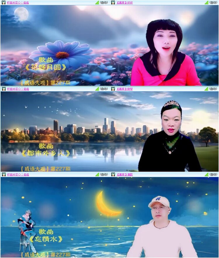 漂泊🎤V娱热点