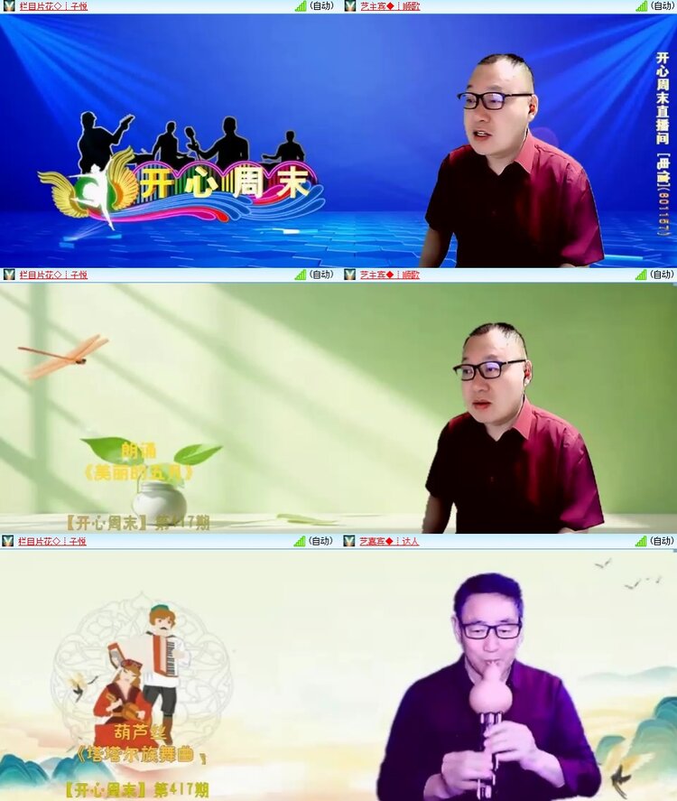 若雨🎤V娱热点