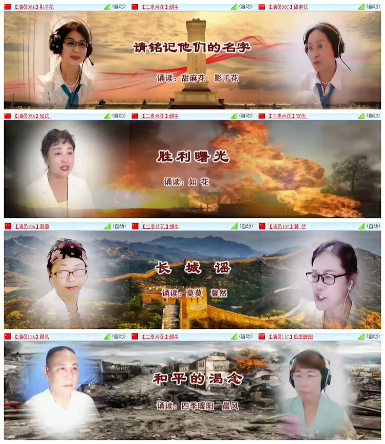 沛滢🎤V娱热点