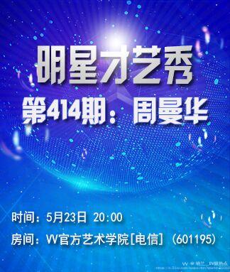 纳兰＿🎤V娱热点