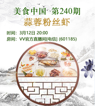 流云🎤V娱热点