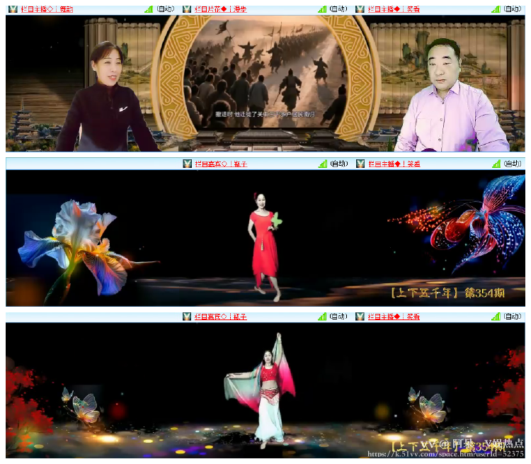 阿呆🎤V娱热点