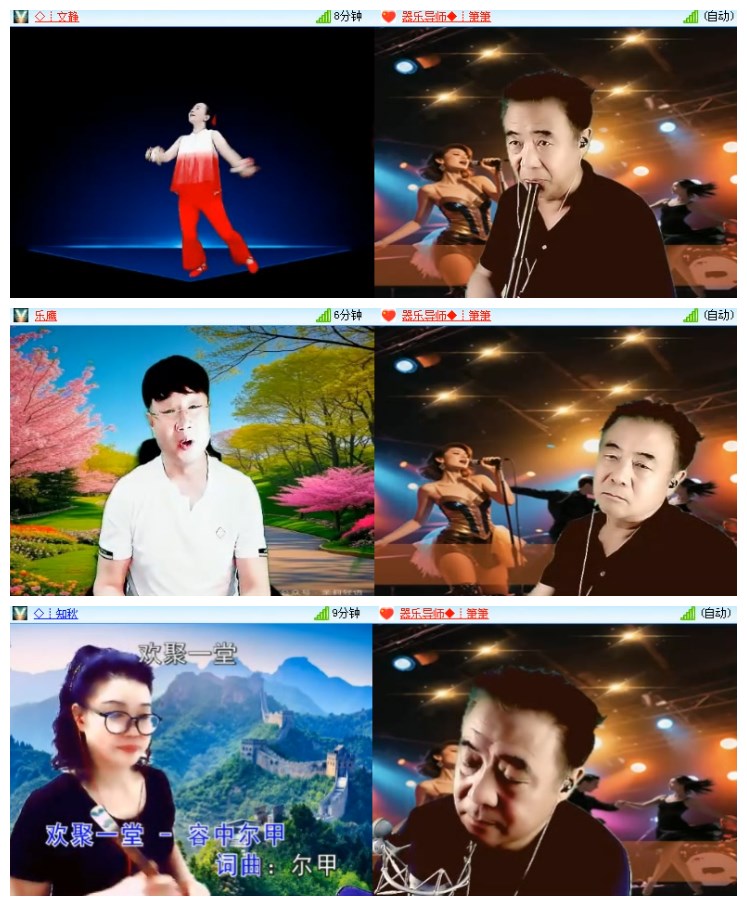 淡然🎤V娱热点
