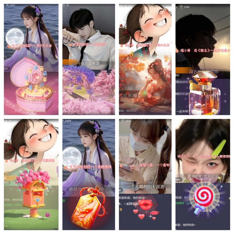 海燕🎤V娱热点