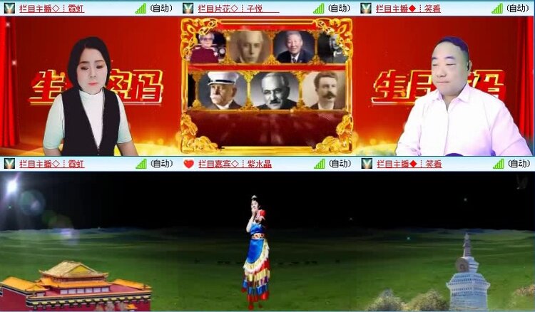 落雪🎤V娱热点