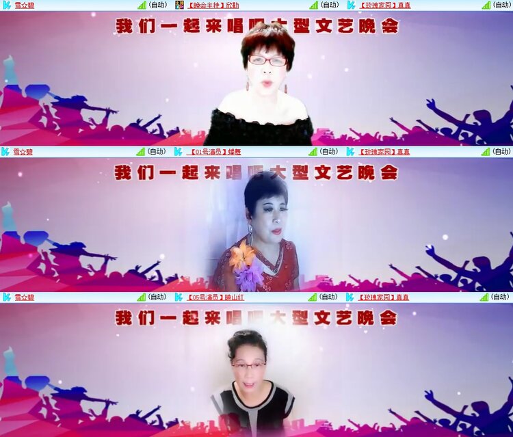 若雨🎤V娱热点