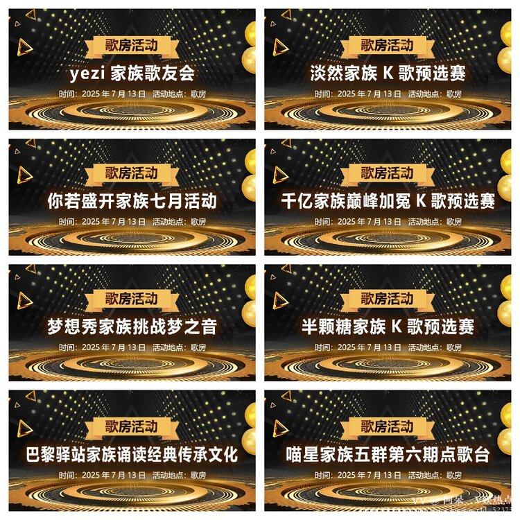 阿呆🎤V娱热点
