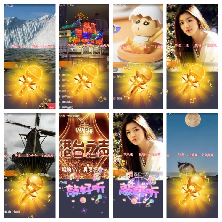 海燕🎤V娱热点