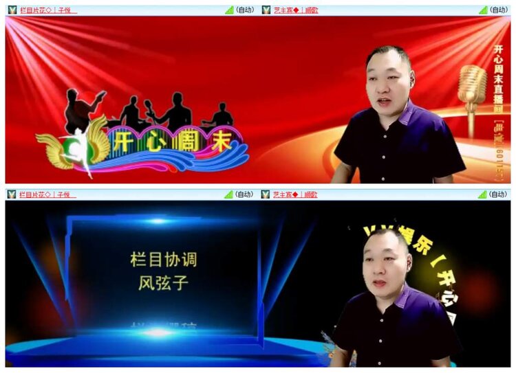 惜缘🎤V娱热点