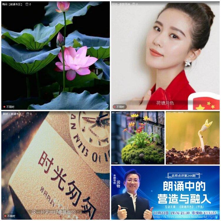 无言🎤V娱热点