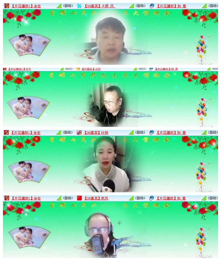 沛滢🎤V娱热点