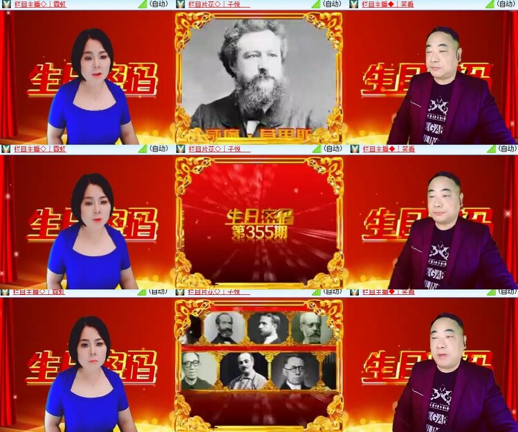 卓然🎤V娱热点