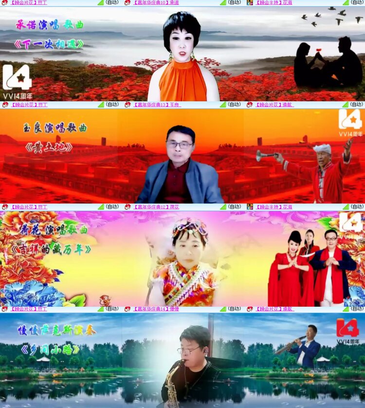 心玫🎤V娱热点