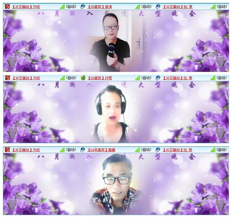 墨馨儿🎤V娱热点