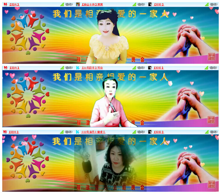 听云🎤V娱热点