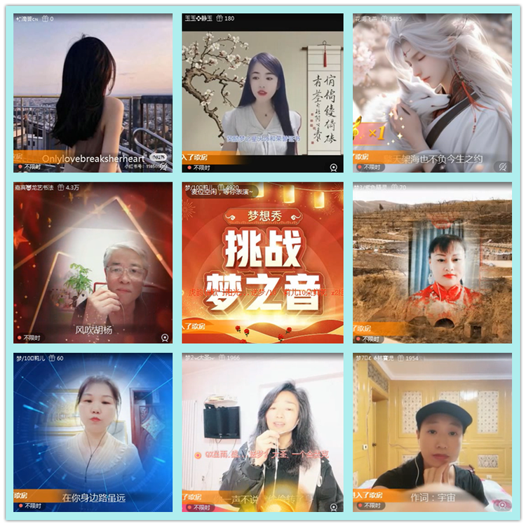 飘雪🎤V娱热点