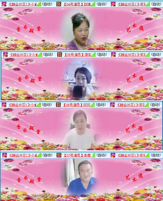 小六🎤V娱热点