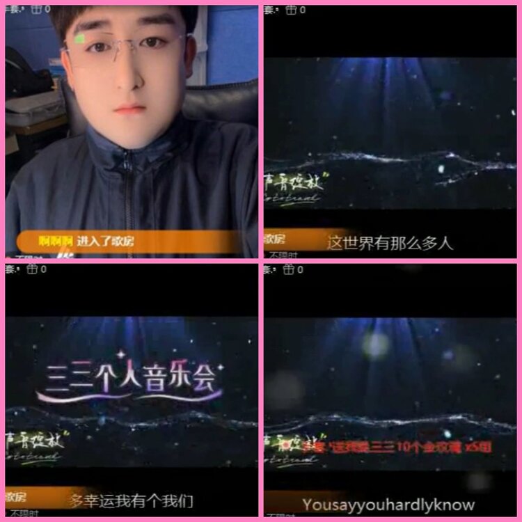 惜缘🎤V娱热点