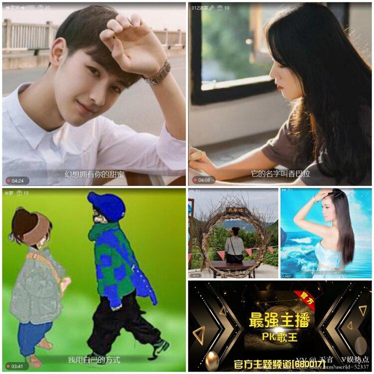 无言🎤V娱热点