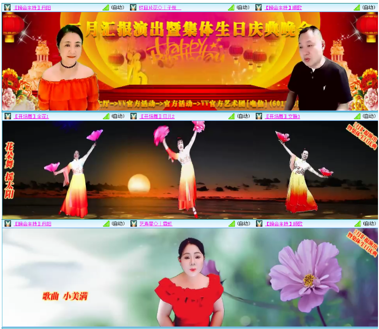 小浅🎤V娱热点