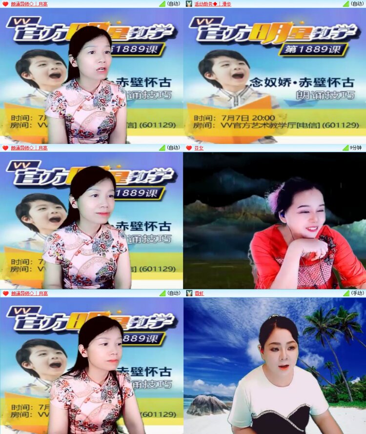 雪儿🎤V娱热点