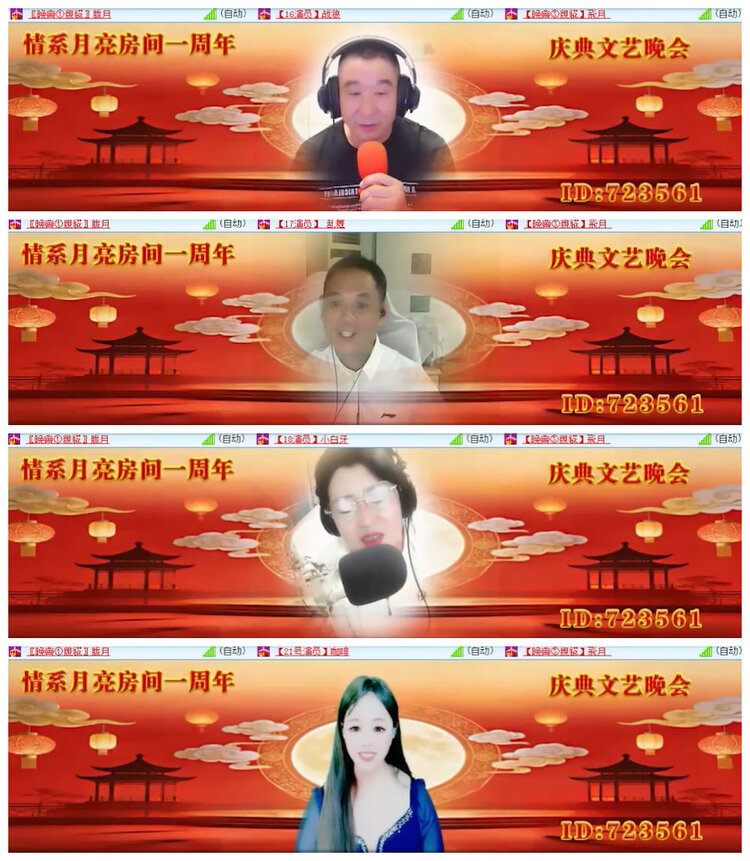 沛滢🎤V娱热点