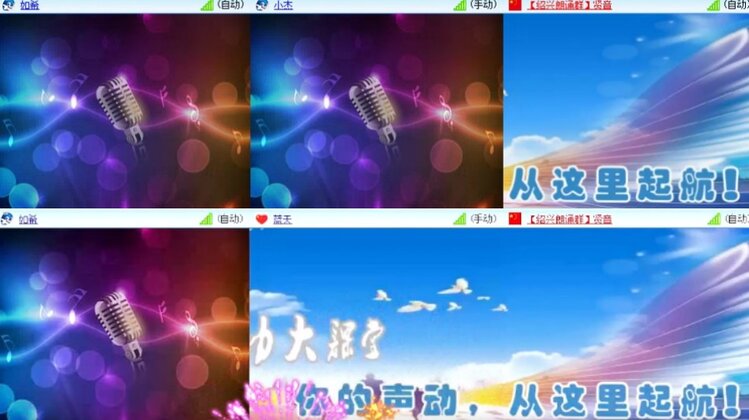 杜影🎤V娱热点