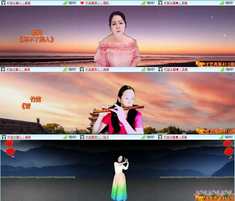 柠檬🎤V娱热点