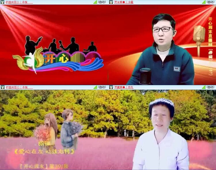 飞沙🎤V娱热点