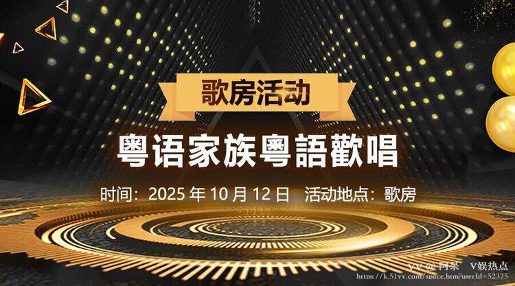 阿呆🎤V娱热点