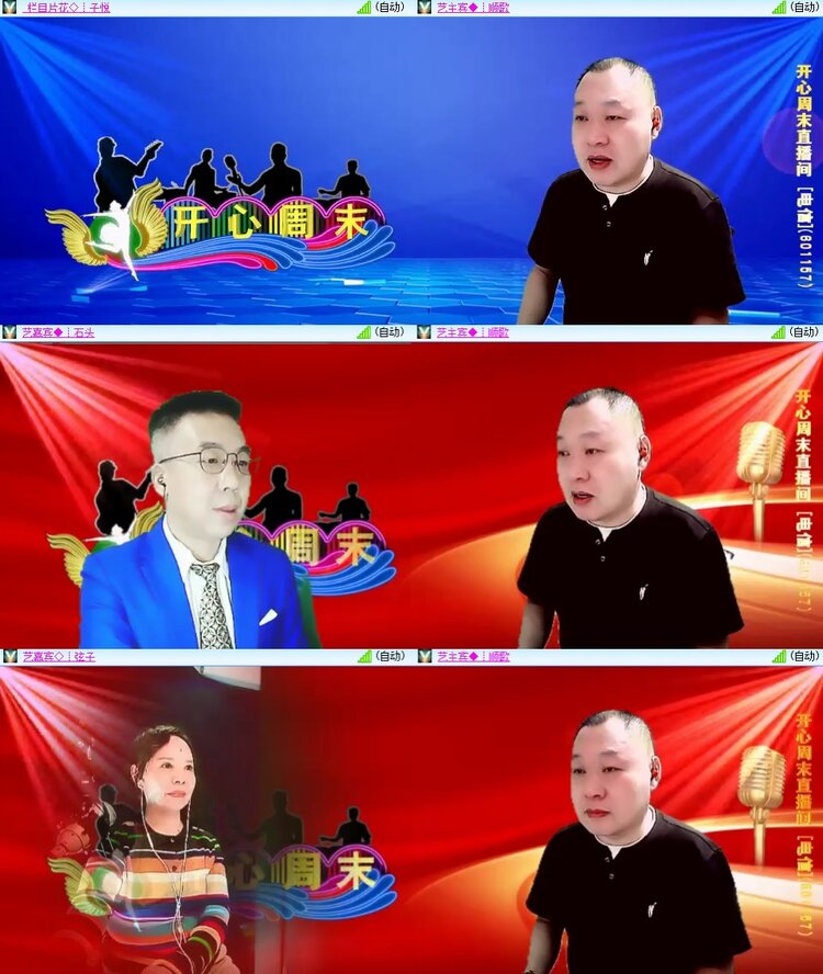 安然🎤V娱热点