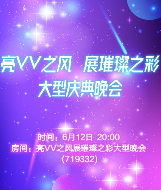 正昊🎤V娱热点