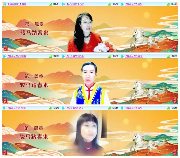 墨馨儿🎤V娱热点