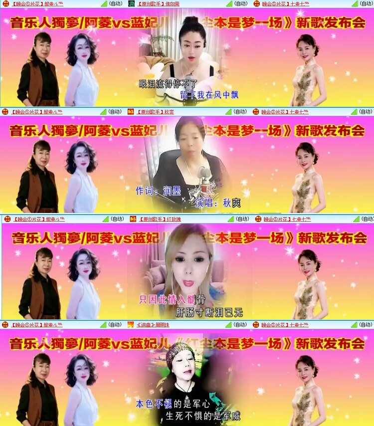 云中云🎤V娱热点