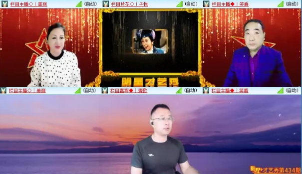 落雪🎤V娱热点