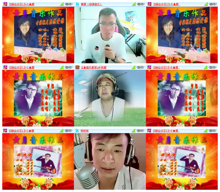小路🎤V娱热点