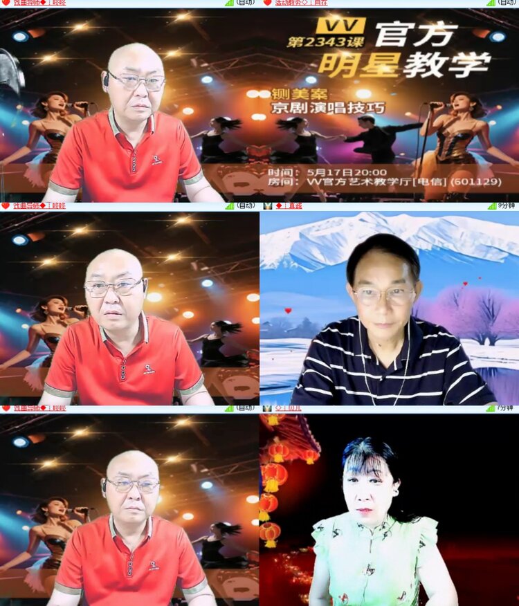 卓然🎤V娱热点