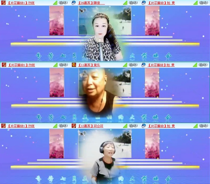 航航🎤V娱热点