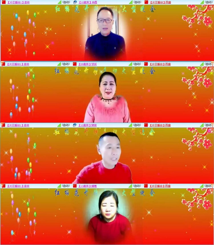 苏苏🎤V娱热点