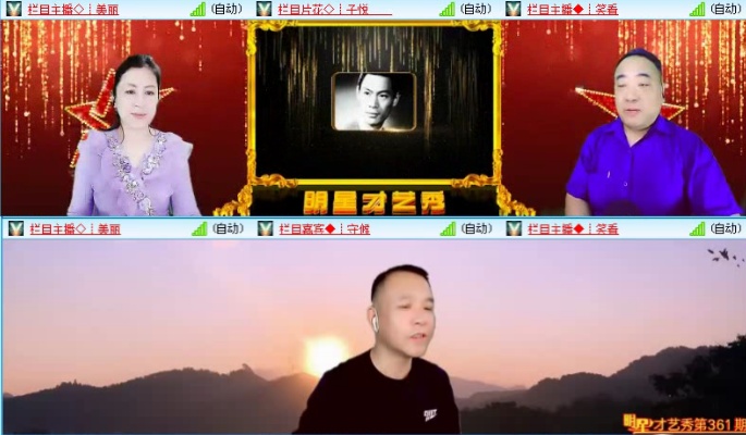 落雪🎤V娱热点