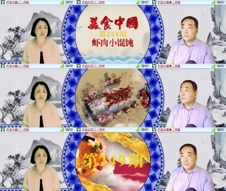 曾经🎤V娱热点