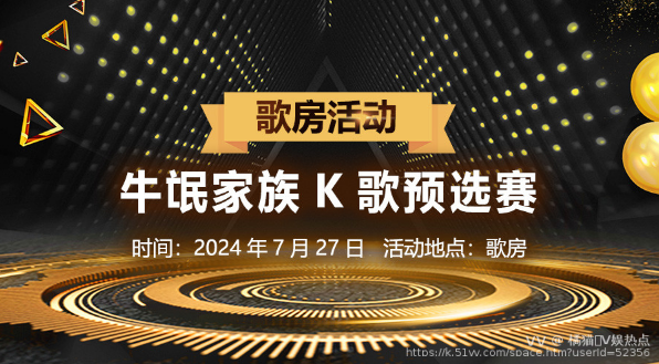 橘猫🎤V娱热点