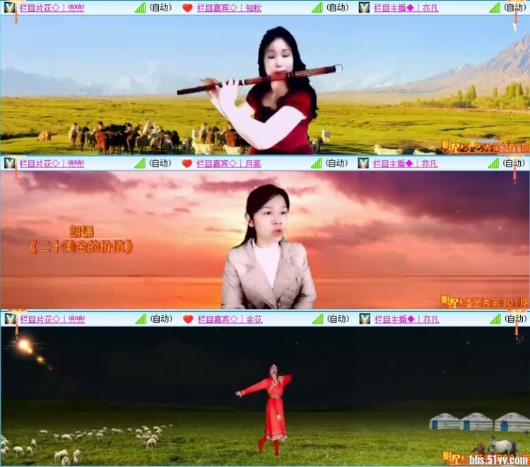 飞沙🎤V娱热点