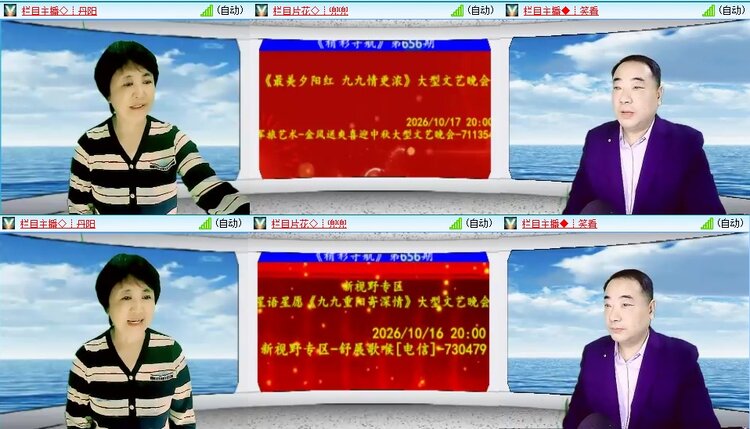 曾经🎤V娱热点