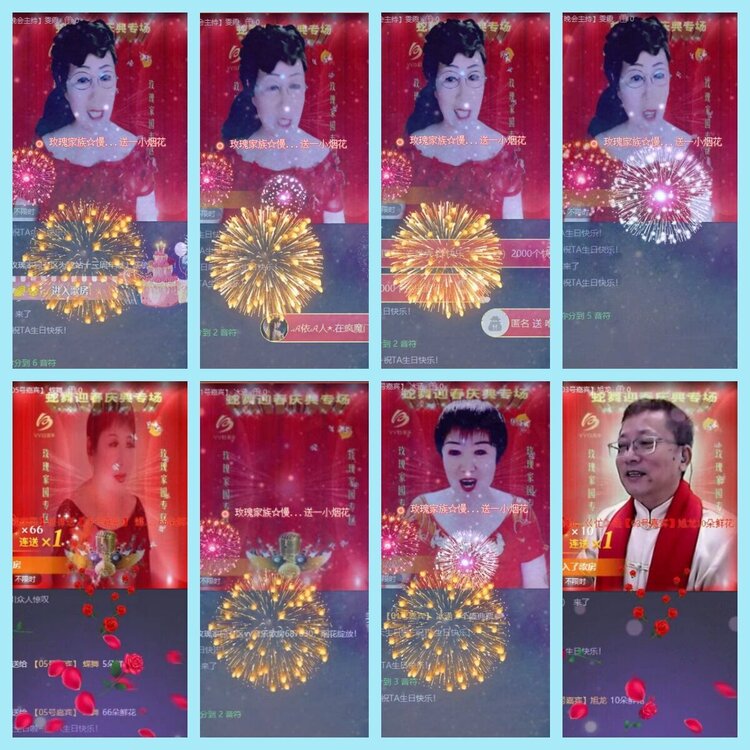 曾经🎤V娱热点