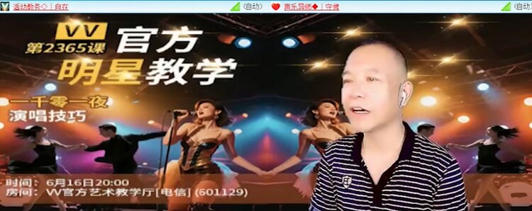 梅香🎤V娱热点