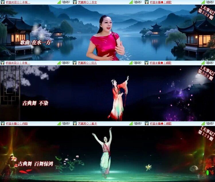 静一静🎤V娱热点