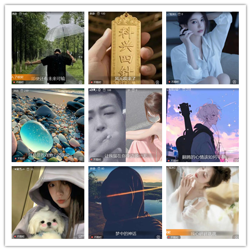 惜缘🎤V娱热点