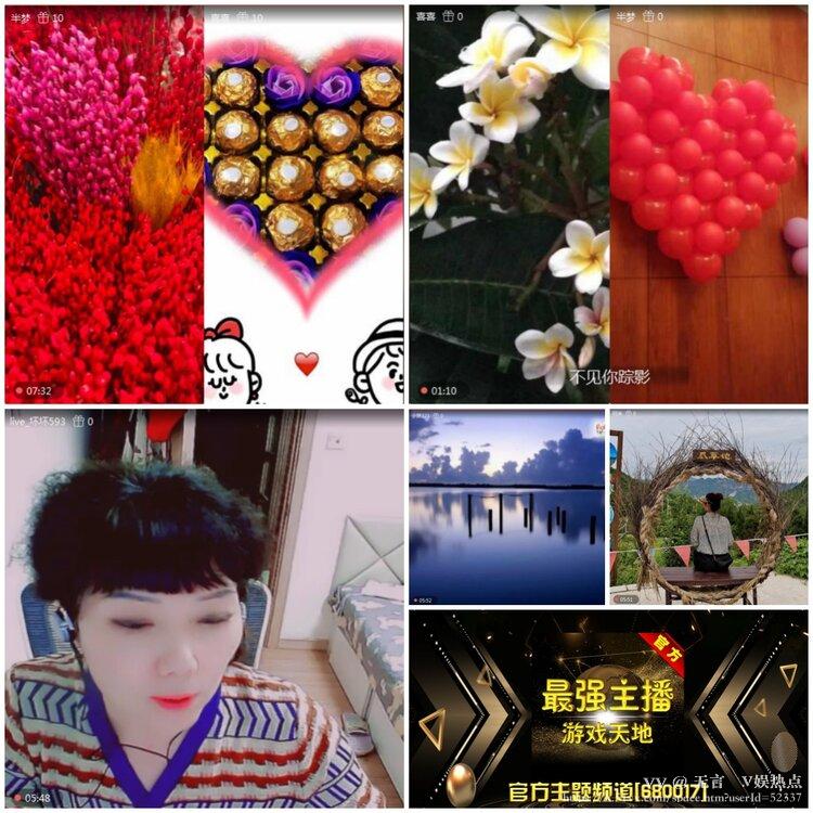 无言🎤V娱热点