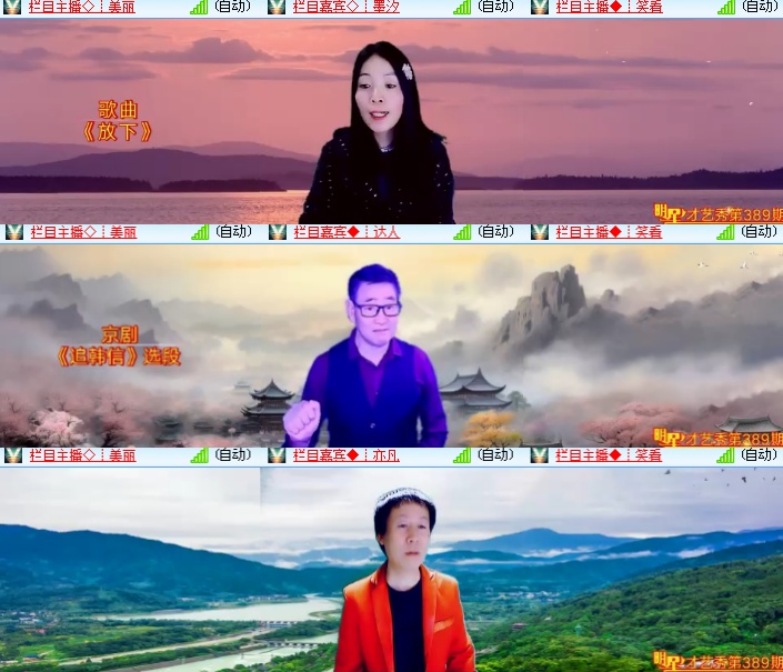 海燕🎤V娱热点